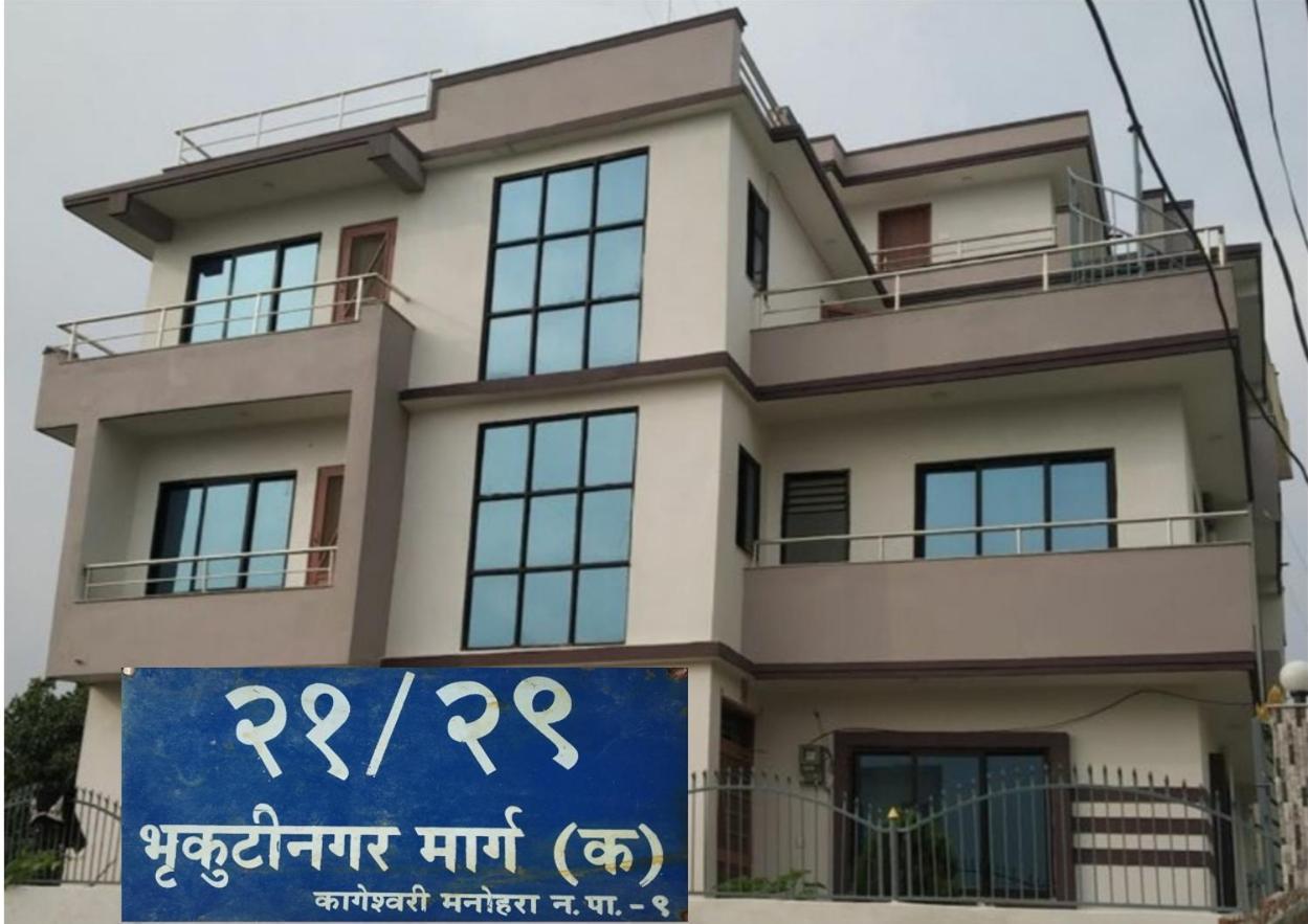 Kathmandu Airport View Hotel And Lodge エクステリア 写真